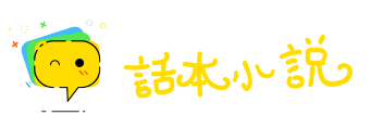 在劫难逃网